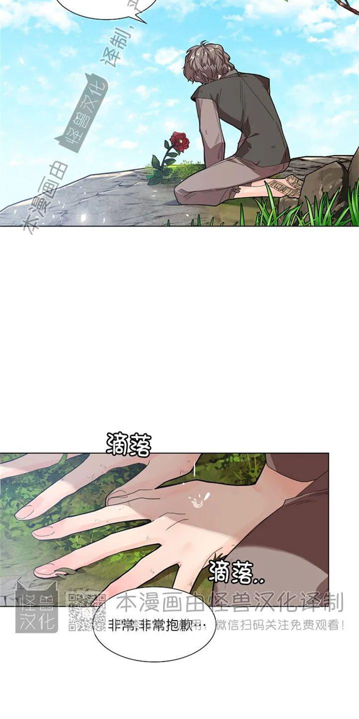 【纸花】漫画-（第0话）章节漫画下拉式图片-9.jpg