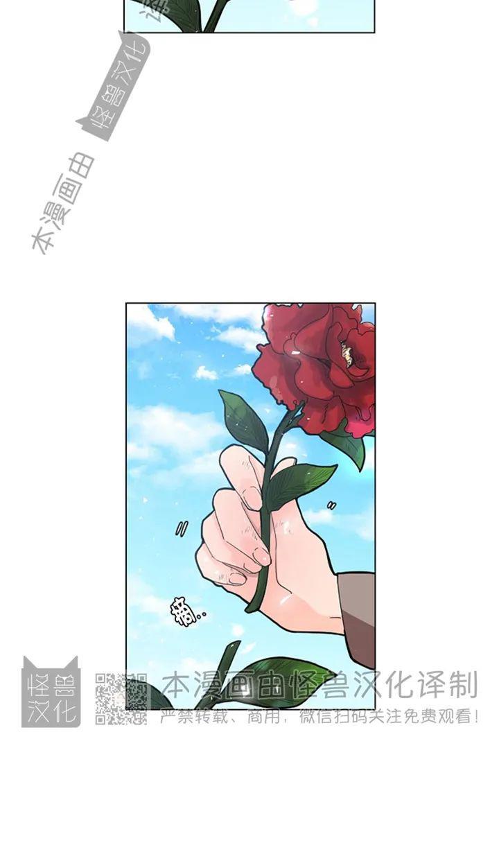 【纸花】漫画-（第0话）章节漫画下拉式图片-12.jpg