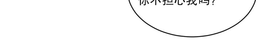 【深渊】漫画-（第05话）章节漫画下拉式图片-9.jpg