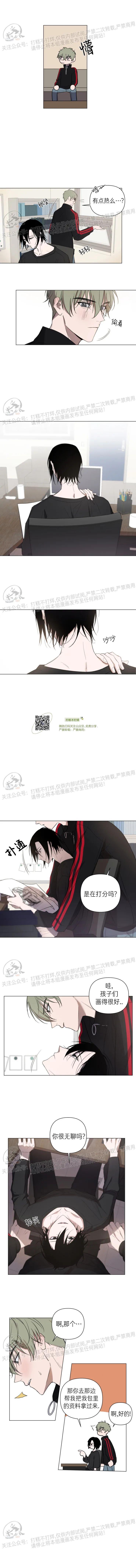 【小恋人/小情人/少年恋人/LittleLover】漫画-（第01话）章节漫画下拉式图片-5.jpg