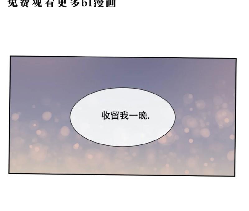 【反对PT/Antipt/基情健身/拒绝私教】漫画-（第12话）章节漫画下拉式图片-12.jpg