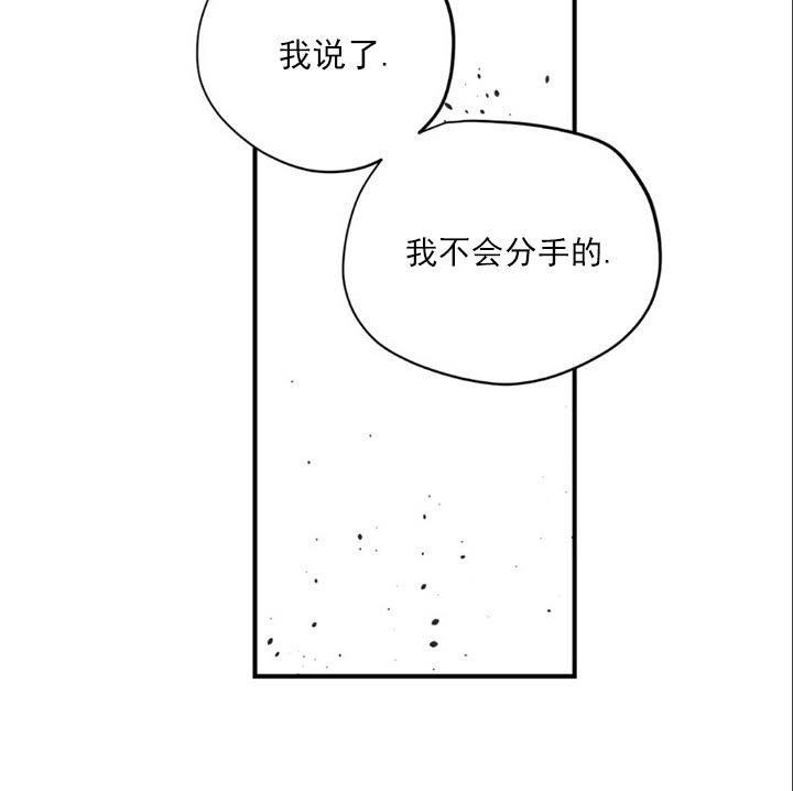 【百万罗曼史/百万情事】漫画-（第57话）章节漫画下拉式图片-3.jpg