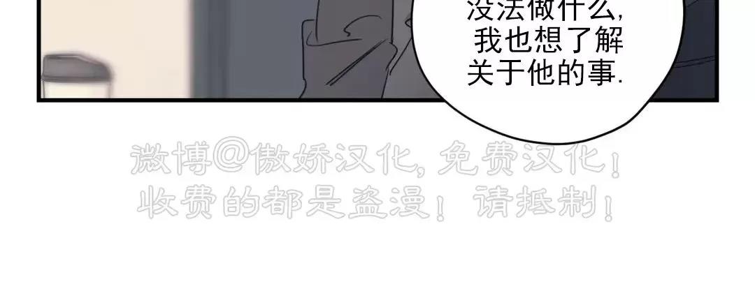 【百万罗曼史/百万情事】漫画-（第73话）章节漫画下拉式图片-28.jpg