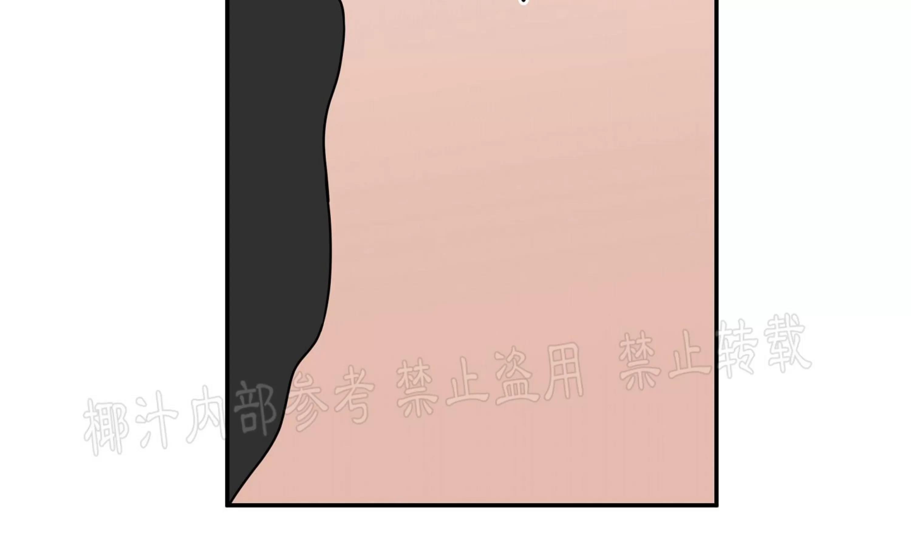 【海边之夜/水边之夜/海滨之夜】漫画-（第28话）章节漫画下拉式图片-25.jpg