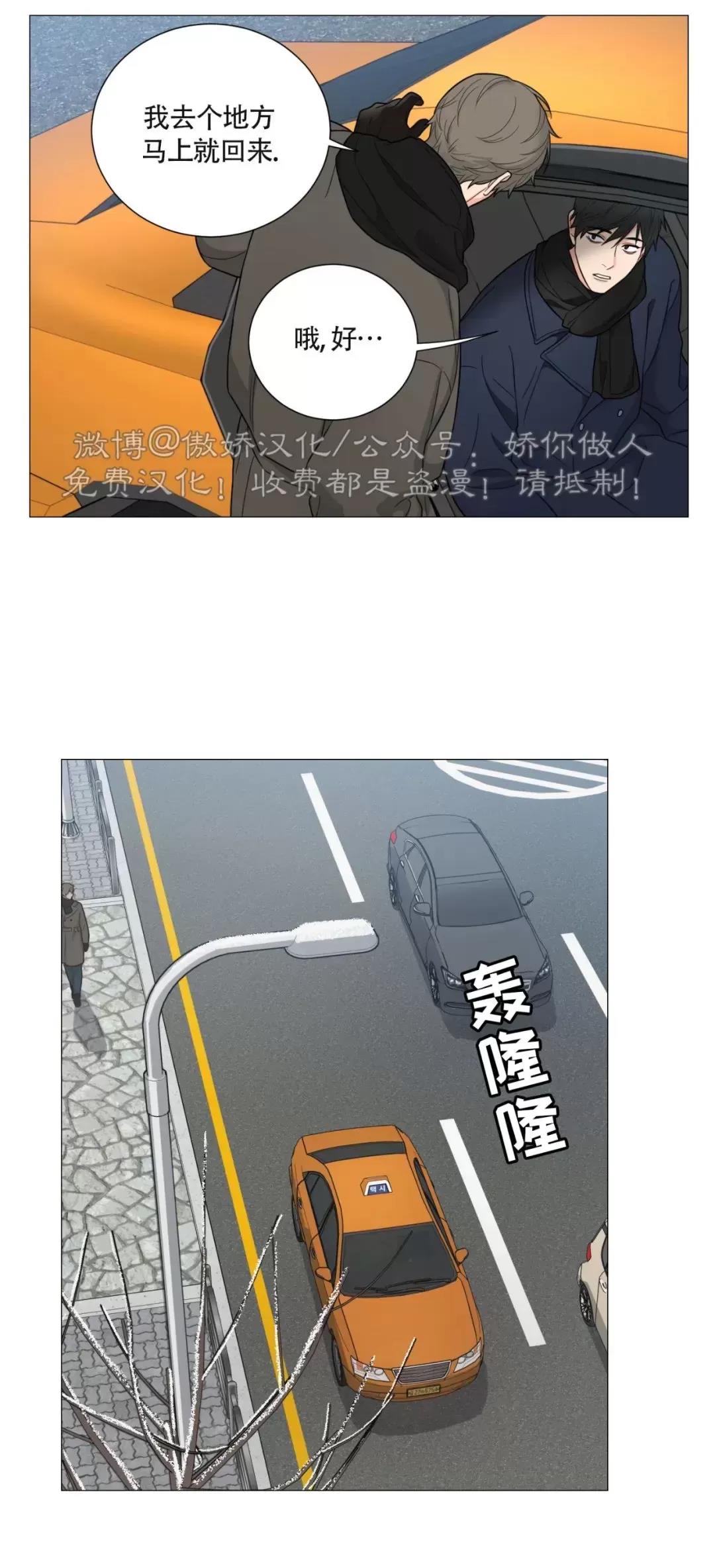 【虐美人外传B】漫画-（外传15）章节漫画下拉式图片-21.jpg