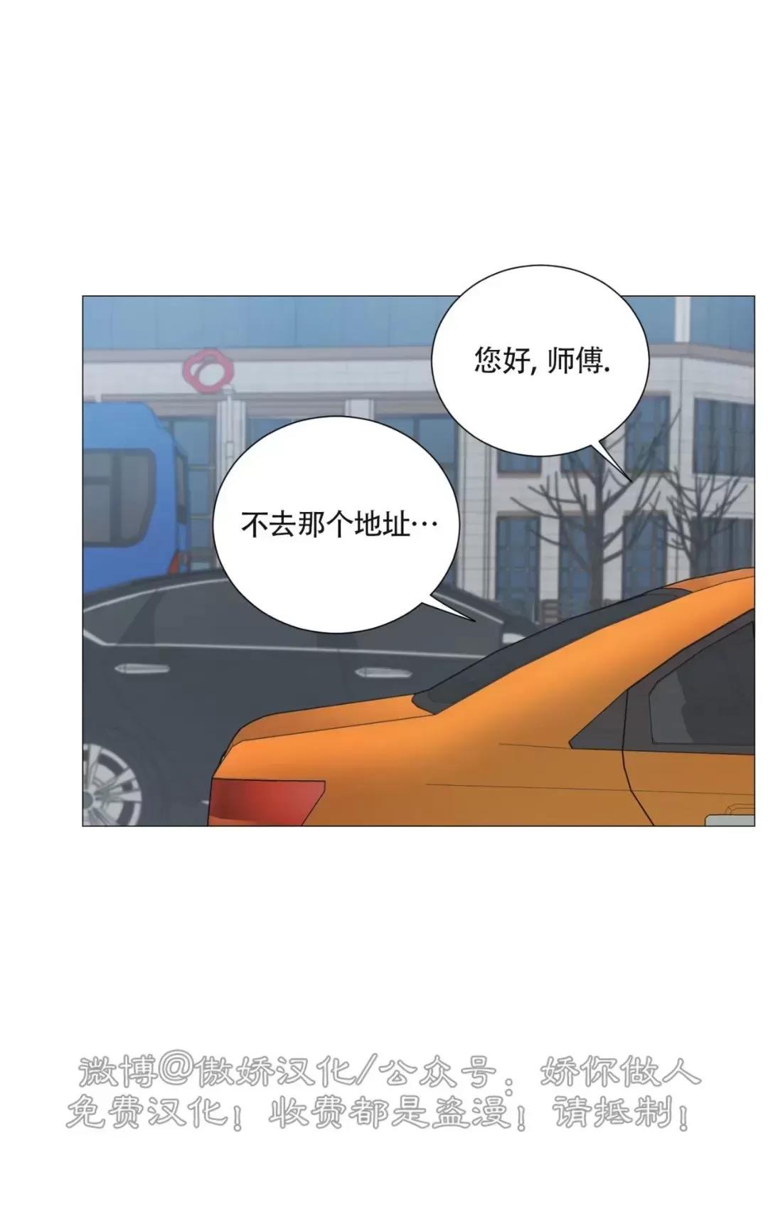 【虐美人外传B】漫画-（外传15）章节漫画下拉式图片-23.jpg