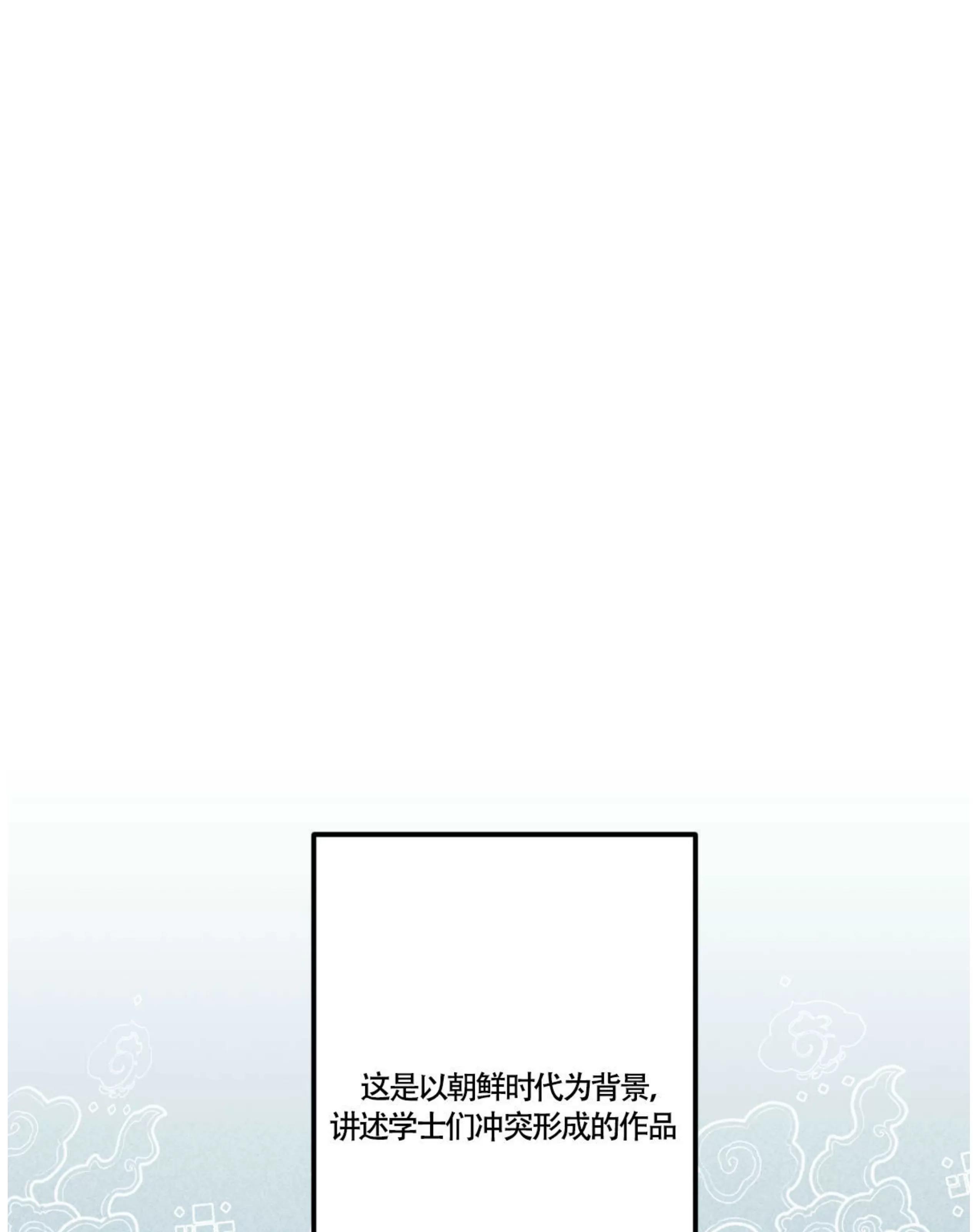 【别有用心恋爱史/过失恋爱史】漫画-（第19话）章节漫画下拉式图片-9.jpg