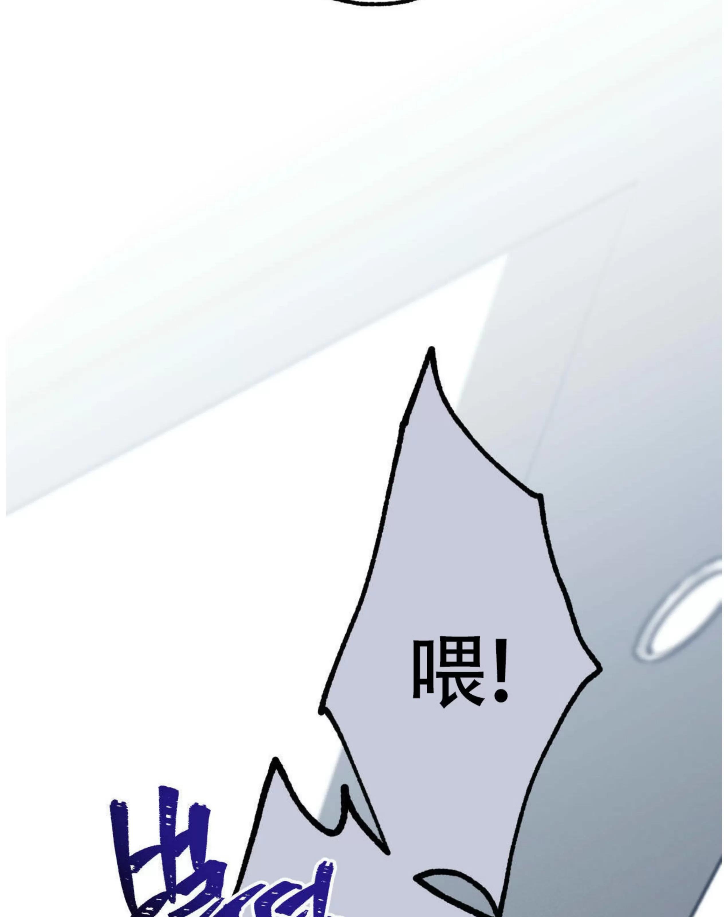 【别有用心恋爱史/过失恋爱史】漫画-（第19话）章节漫画下拉式图片-29.jpg