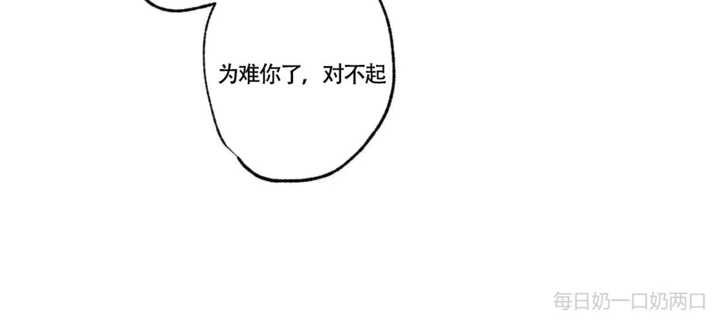 【别有用心恋爱史/过失恋爱史】漫画-（第32话）章节漫画下拉式图片-17.jpg