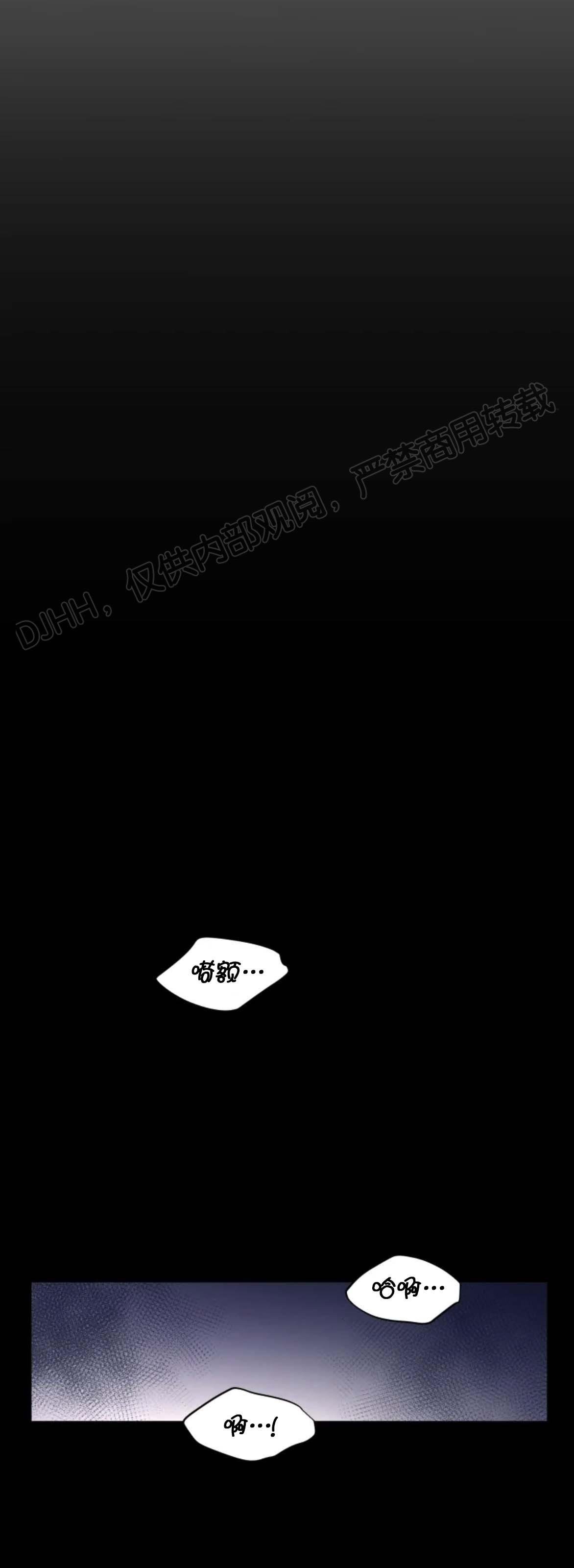 【昏梦/魂梦】漫画-（第01话）章节漫画下拉式图片-30.jpg