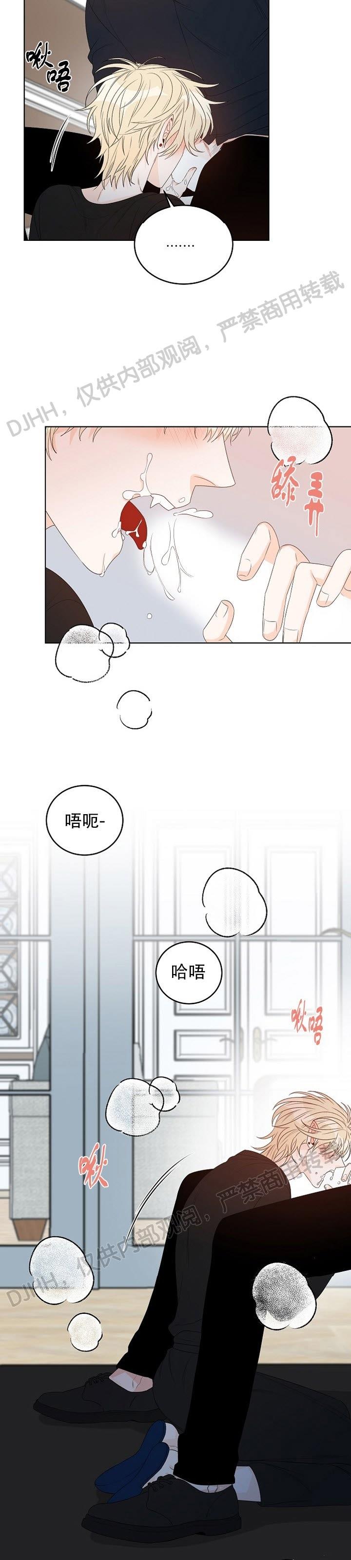 【恶魔，血与糖/恶魔糖果鲜血】漫画-（第01话）章节漫画下拉式图片-23.jpg