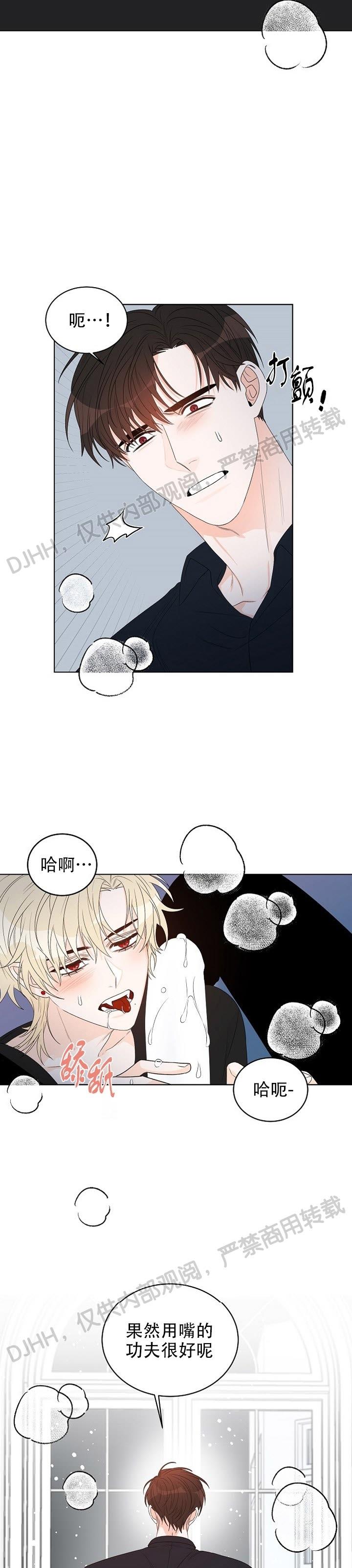 【恶魔，血与糖/恶魔糖果鲜血】漫画-（第01话）章节漫画下拉式图片-24.jpg