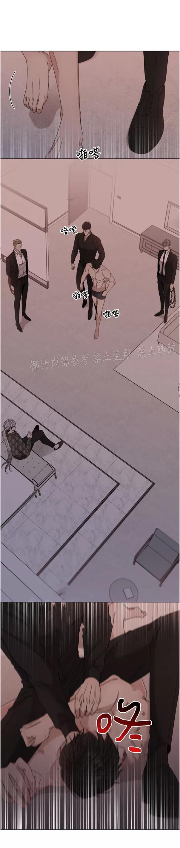 【还债/无动作/危险条约】漫画-（第03话）章节漫画下拉式图片-23.jpg