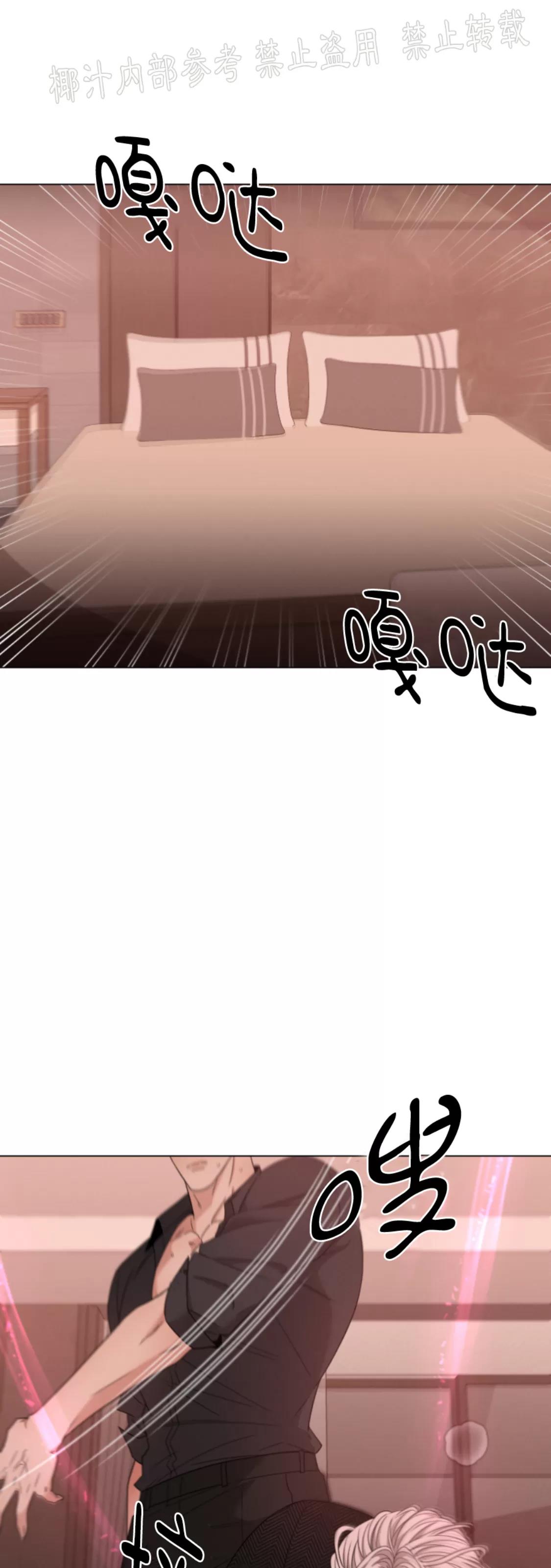 【还债/无动作/危险条约】漫画-（第23话）章节漫画下拉式图片-16.jpg