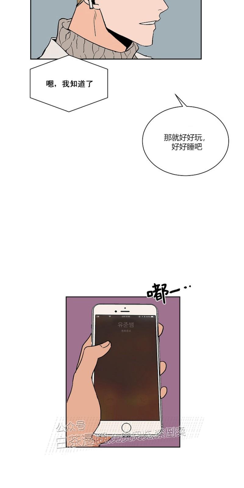 【爱我吧！医生】漫画-（第35话）章节漫画下拉式图片-22.jpg