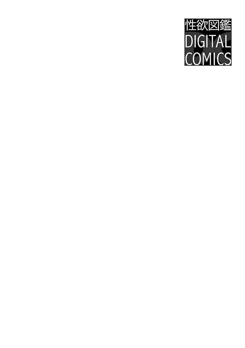 【巨根猎人HIROTO】漫画-（第01话）章节漫画下拉式图片-2.jpg