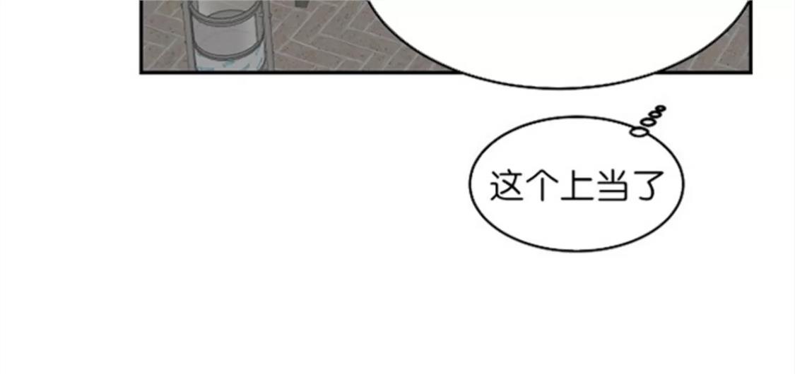 【囚徒驯养】漫画-（第01话）章节漫画下拉式图片-14.jpg