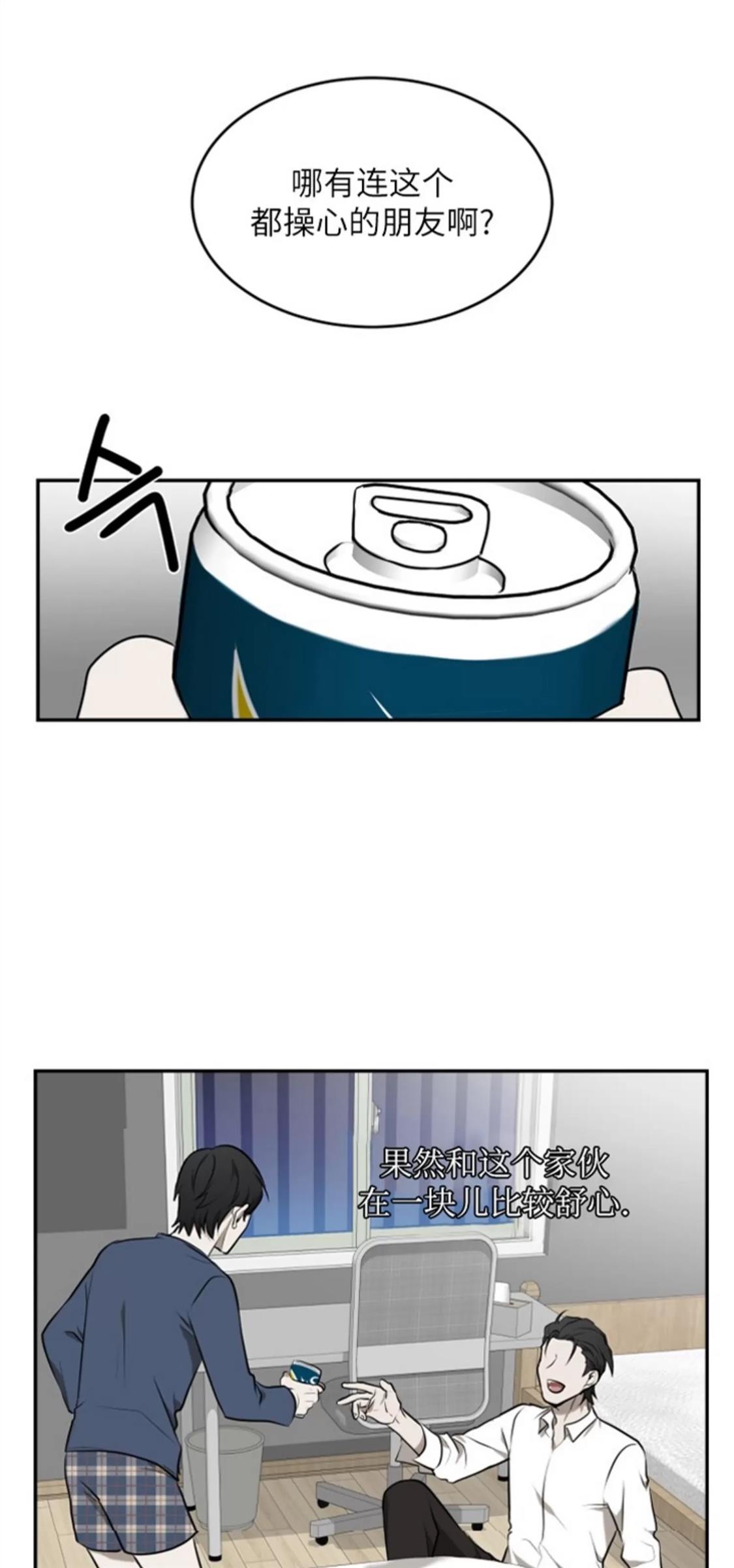 【囚徒驯养】漫画-（第01话）章节漫画下拉式图片-26.jpg