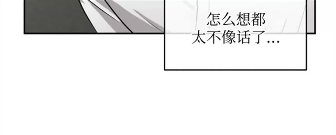 【囚徒驯养】漫画-（第02话）章节漫画下拉式图片-5.jpg