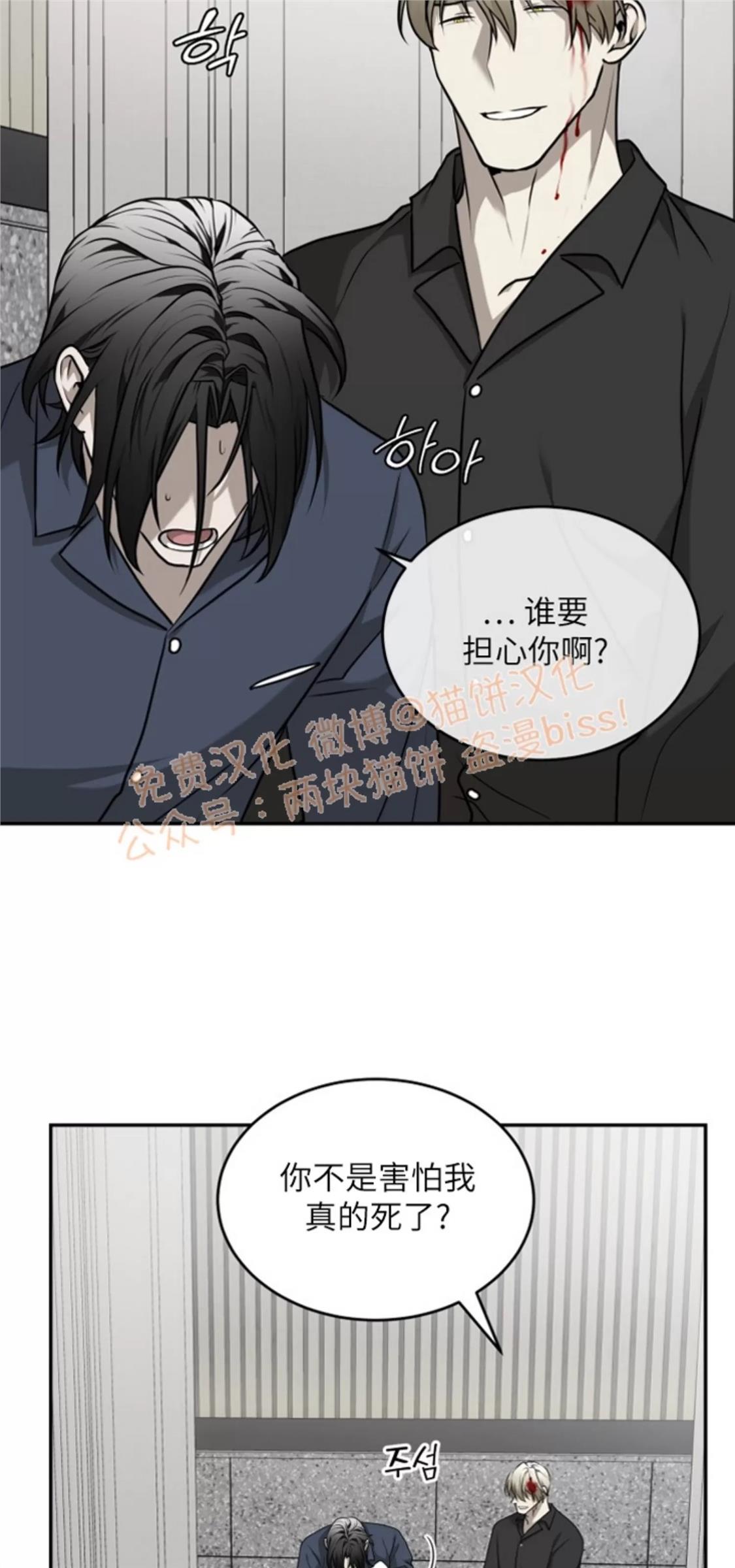 【囚徒驯养】漫画-（第17话）章节漫画下拉式图片-12.jpg