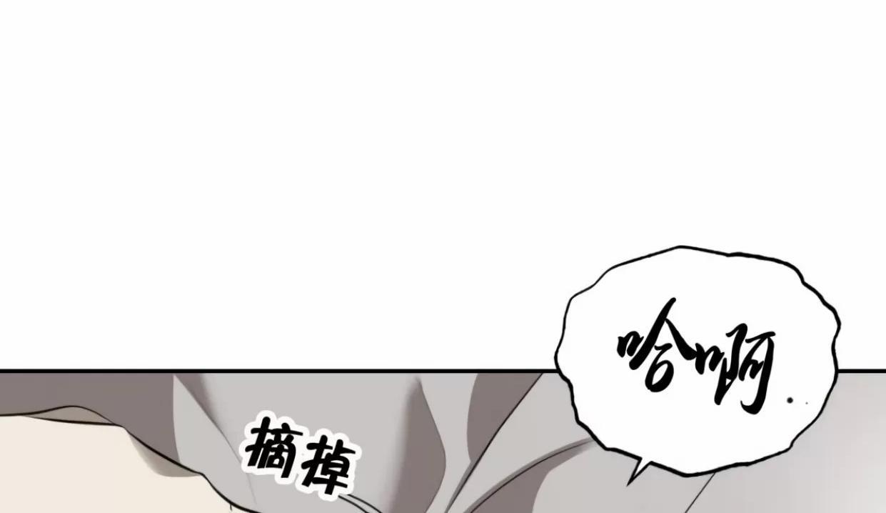 【囚徒驯养】漫画-（第15话）章节漫画下拉式图片-18.jpg