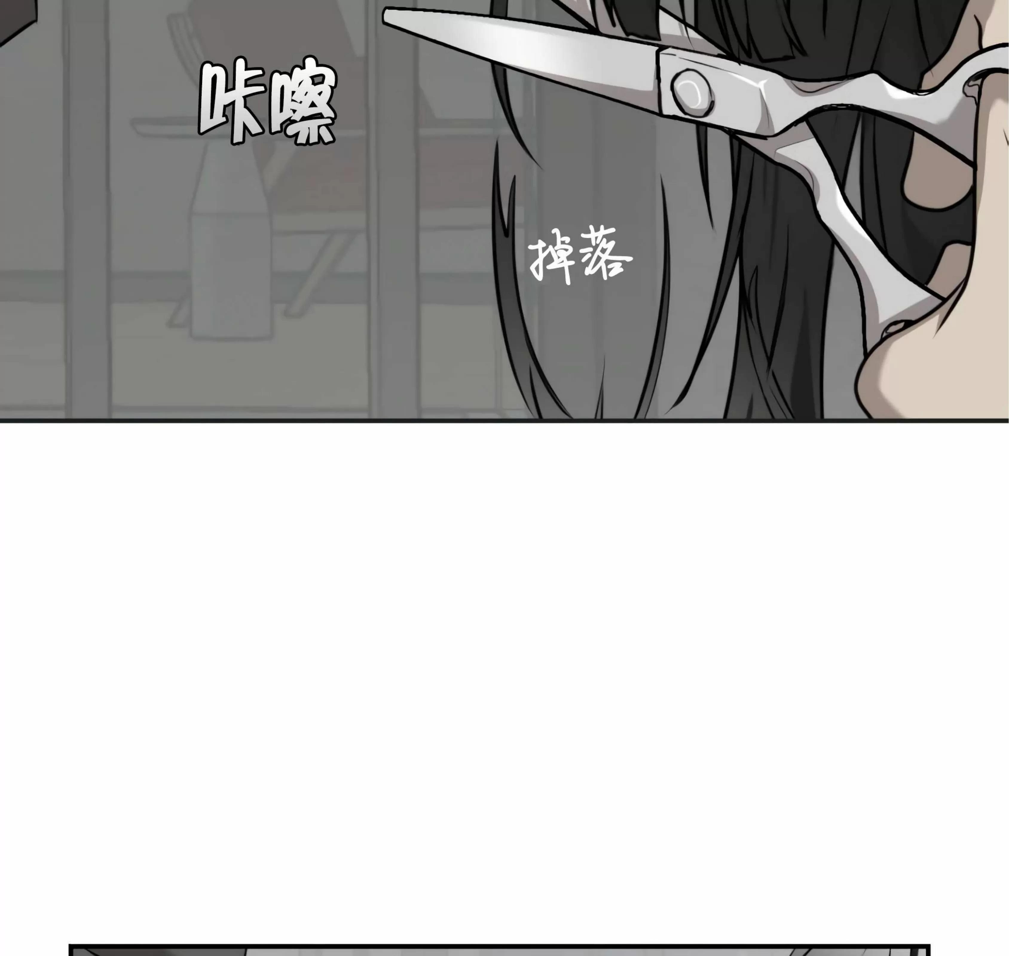 【囚徒驯养】漫画-（第20话）章节漫画下拉式图片-10.jpg