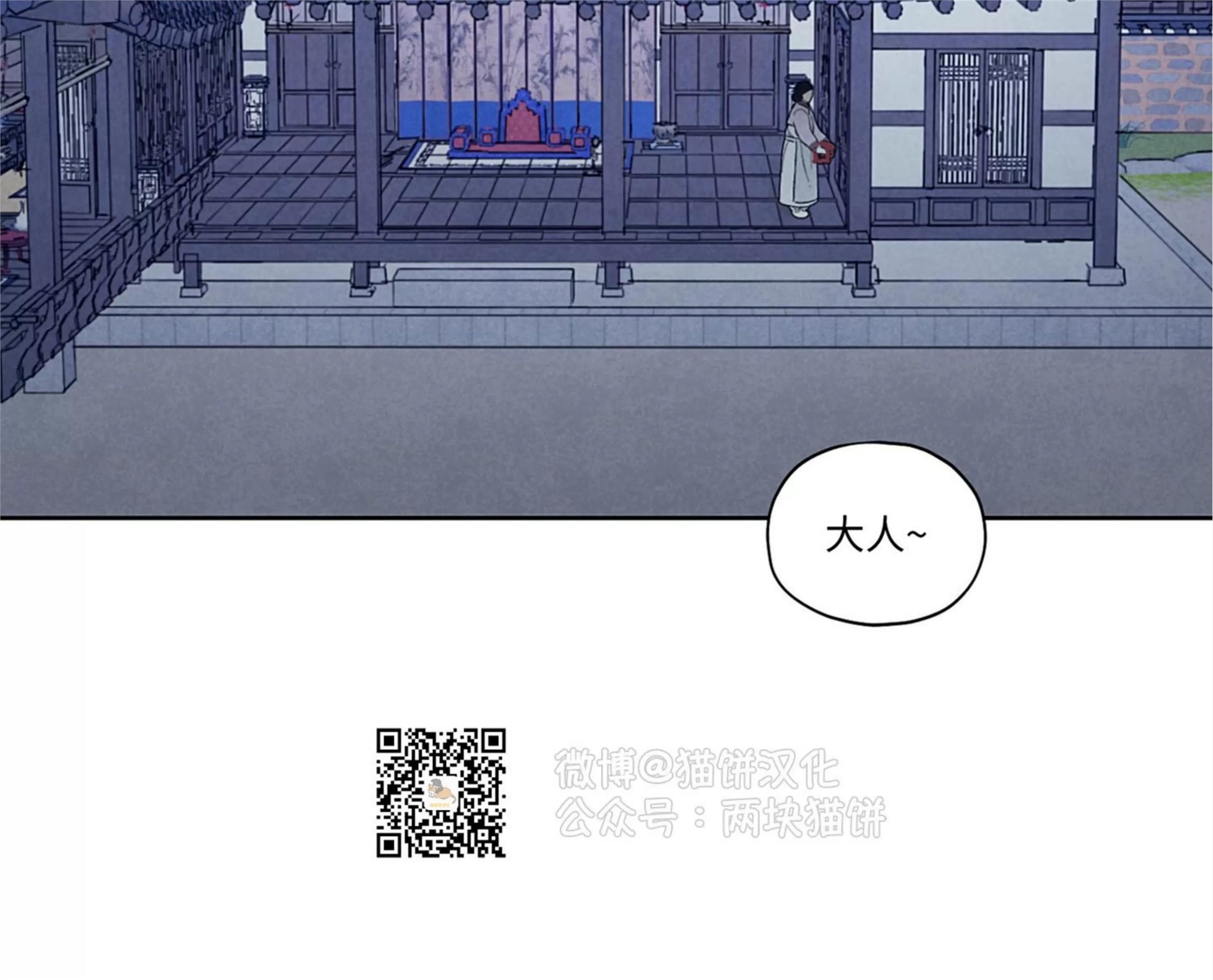 【玩具工坊/汉阳工坊】漫画-（第01话）章节漫画下拉式图片-4.jpg