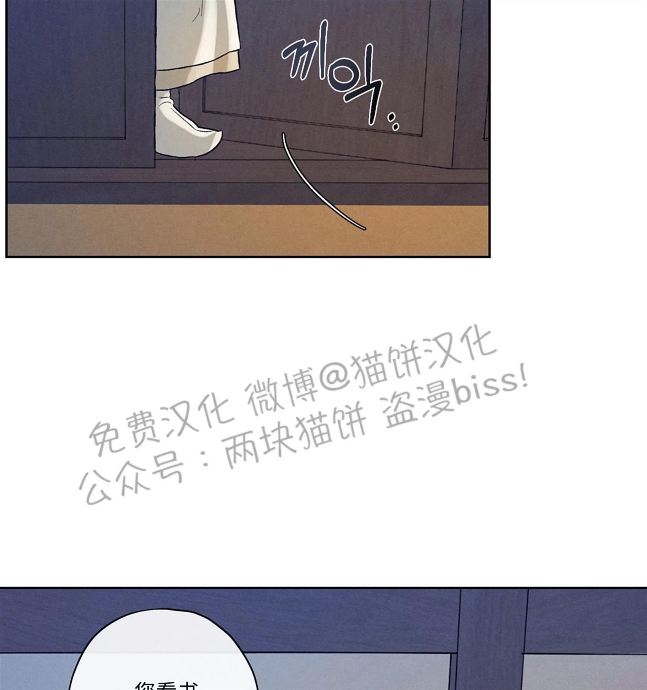 【玩具工坊/汉阳工坊】漫画-（第01话）章节漫画下拉式图片-8.jpg