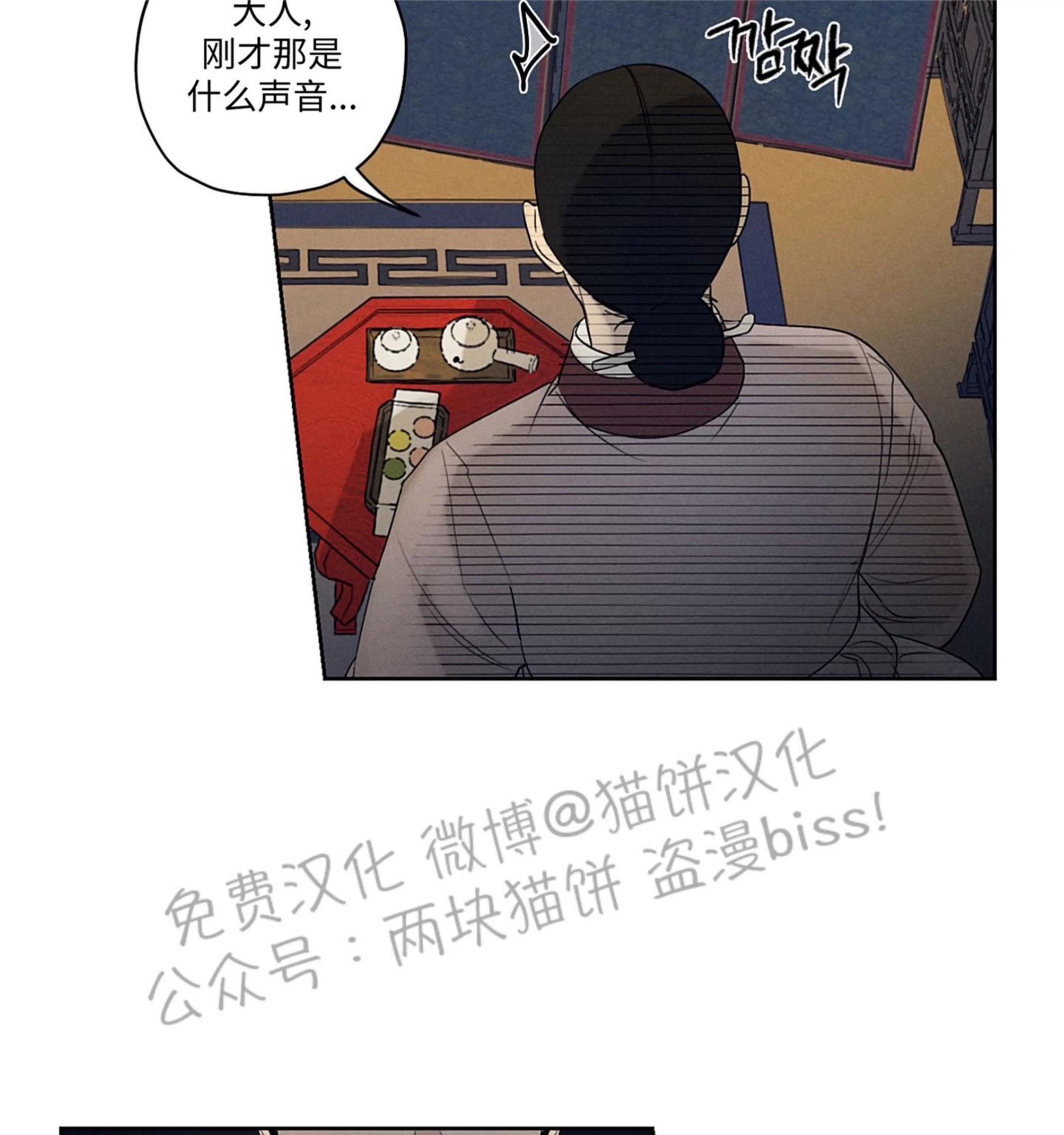 【玩具工坊/汉阳工坊】漫画-（第01话）章节漫画下拉式图片-14.jpg