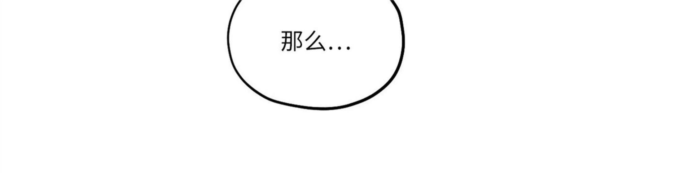 【玩具工坊/汉阳工坊】漫画-（第06话）章节漫画下拉式图片-16.jpg