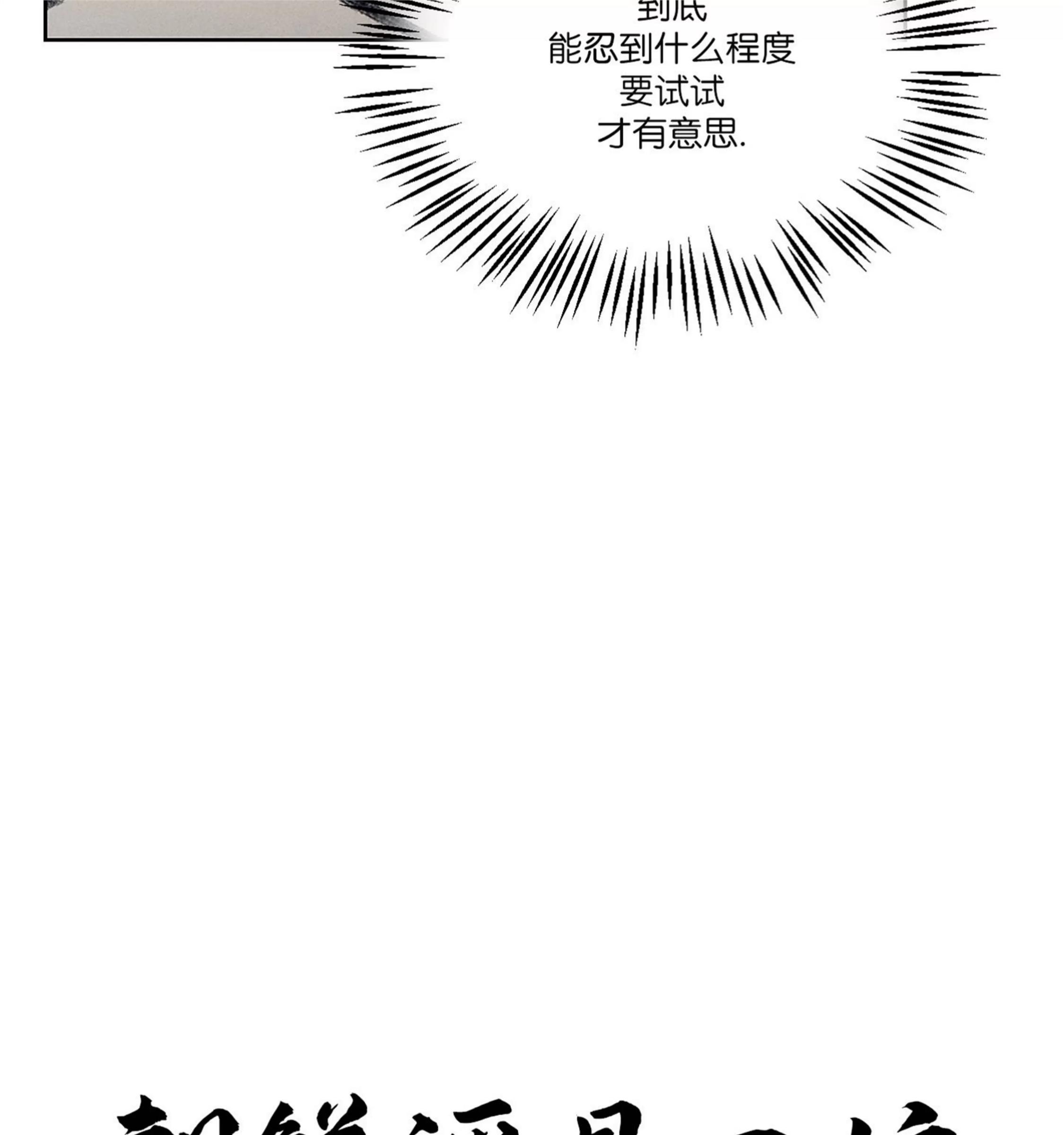【玩具工坊/汉阳工坊】漫画-（第06话）章节漫画下拉式图片-18.jpg
