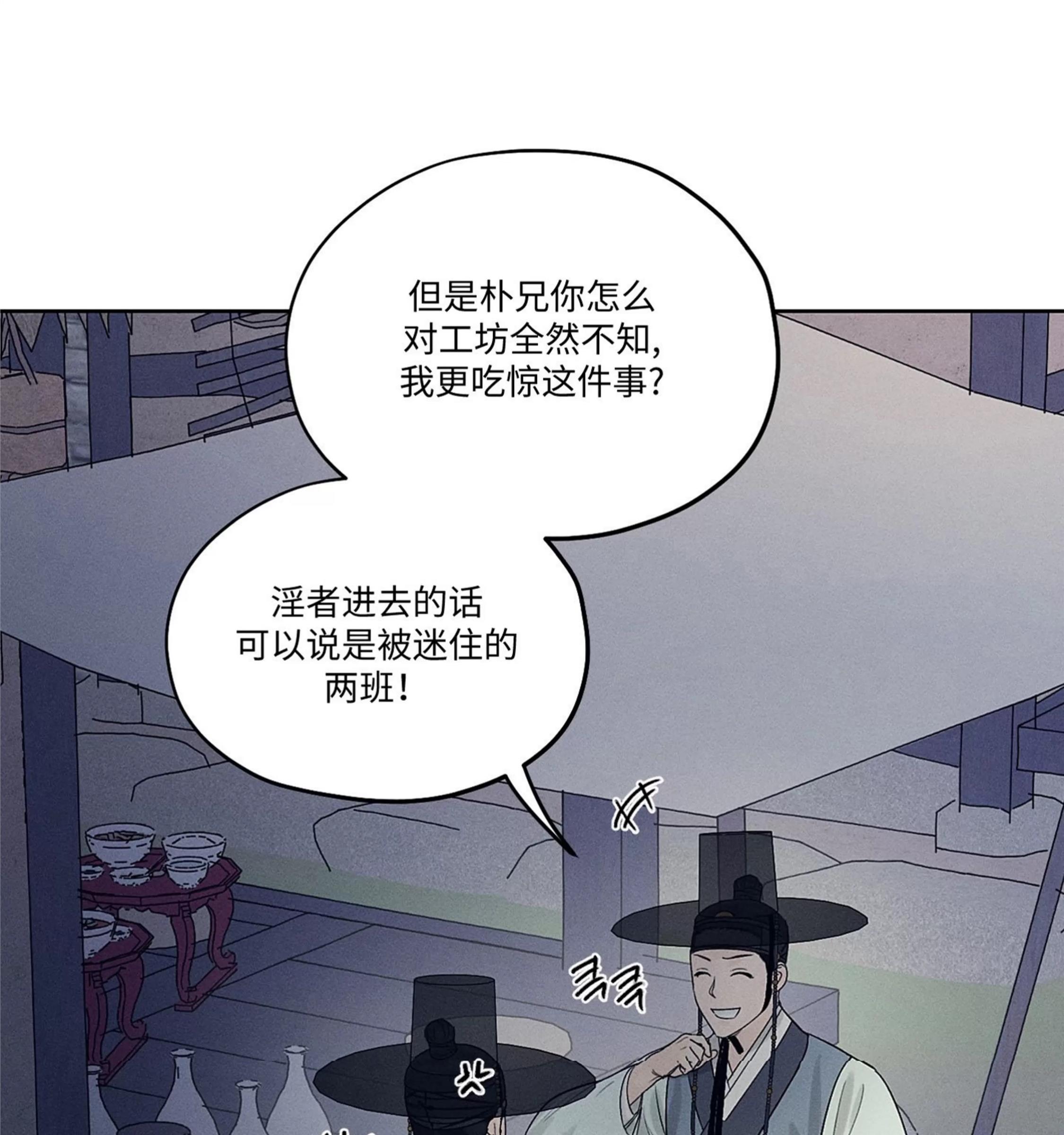 【玩具工坊/汉阳工坊】漫画-（第07话）章节漫画下拉式图片-14.jpg