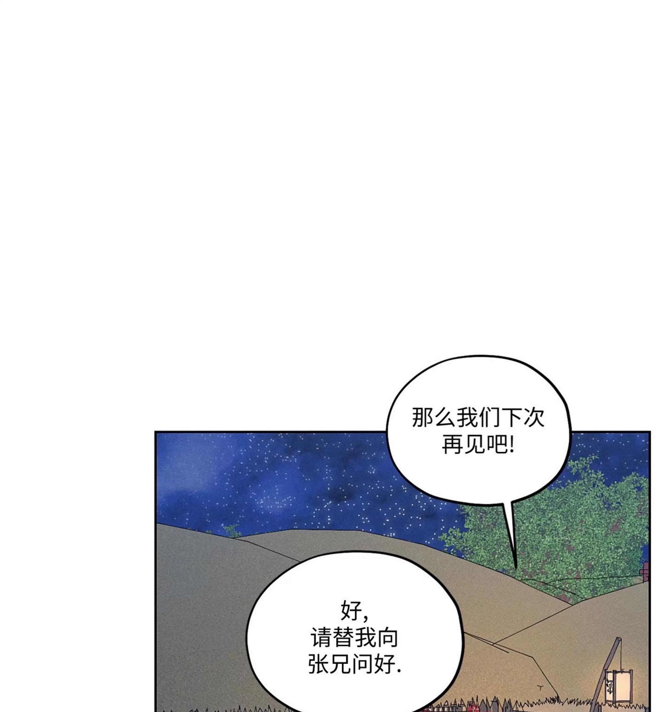 【玩具工坊/汉阳工坊】漫画-（第07话）章节漫画下拉式图片-26.jpg