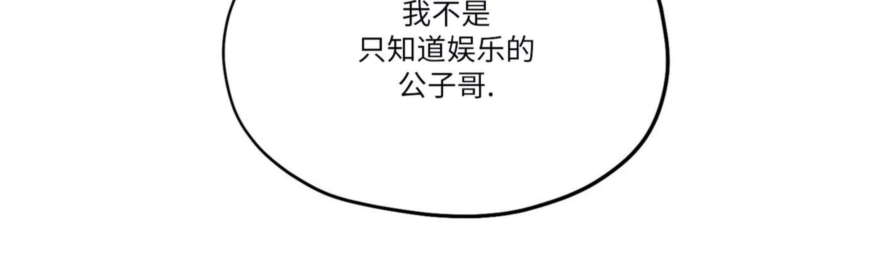 【玩具工坊/汉阳工坊】漫画-（第12话）章节漫画下拉式图片-23.jpg