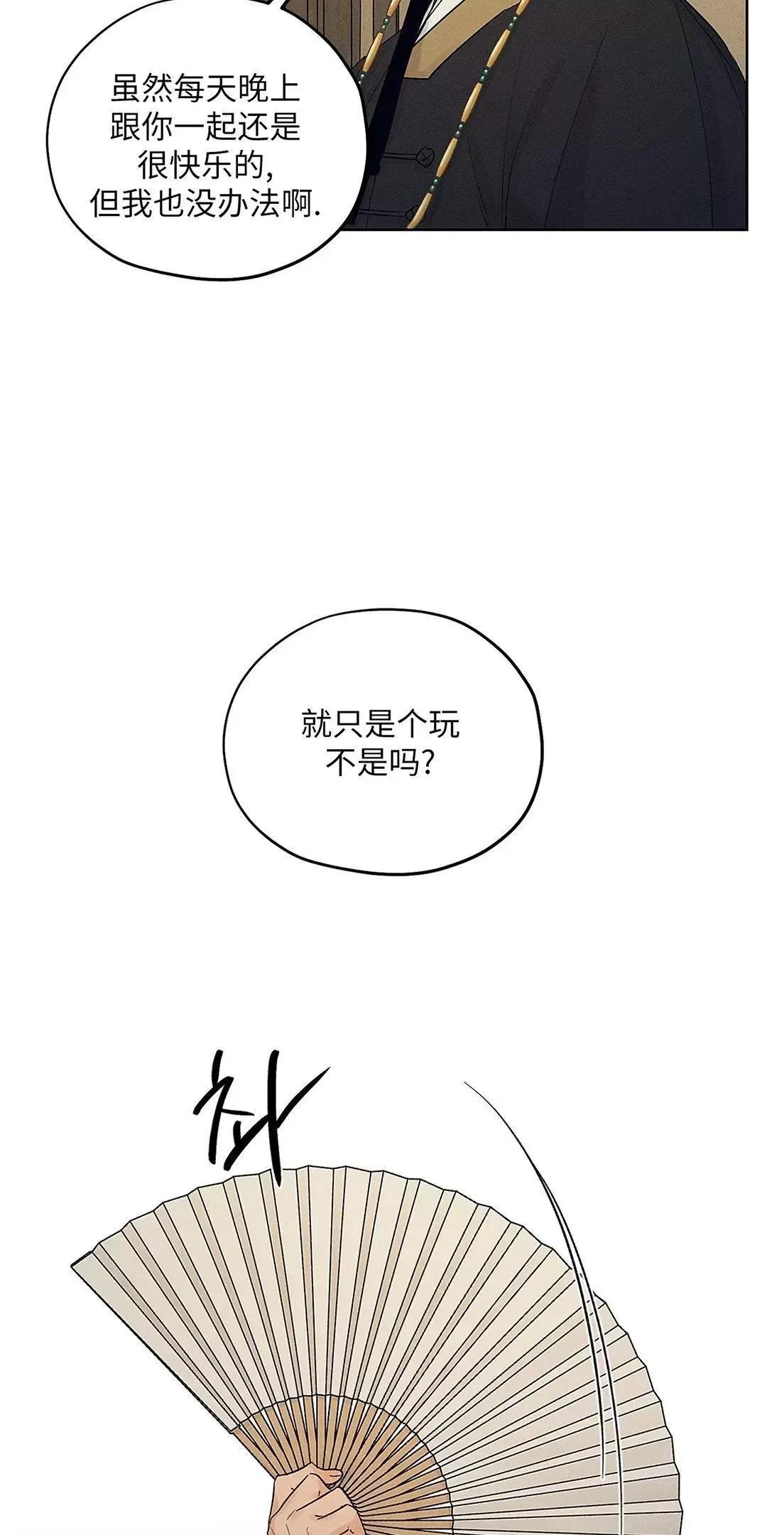 【玩具工坊/汉阳工坊】漫画-（第19话）章节漫画下拉式图片-17.jpg