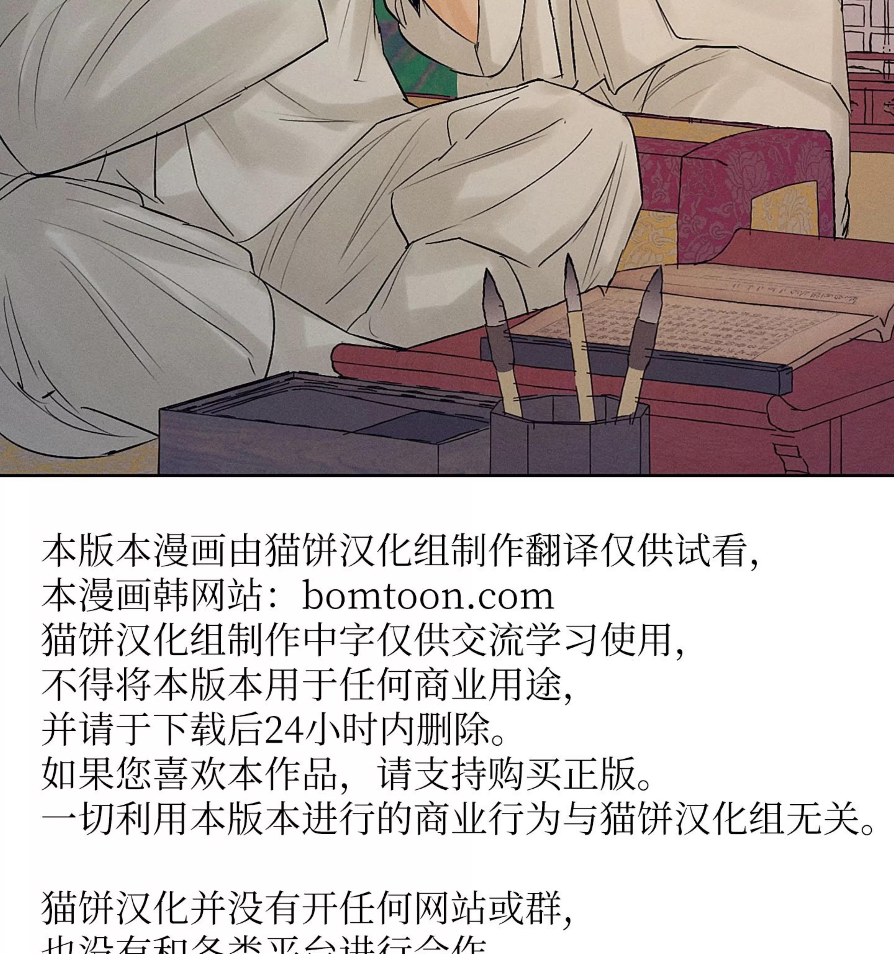【玩具工坊/汉阳工坊】漫画-（第20话）章节漫画下拉式图片-13.jpg