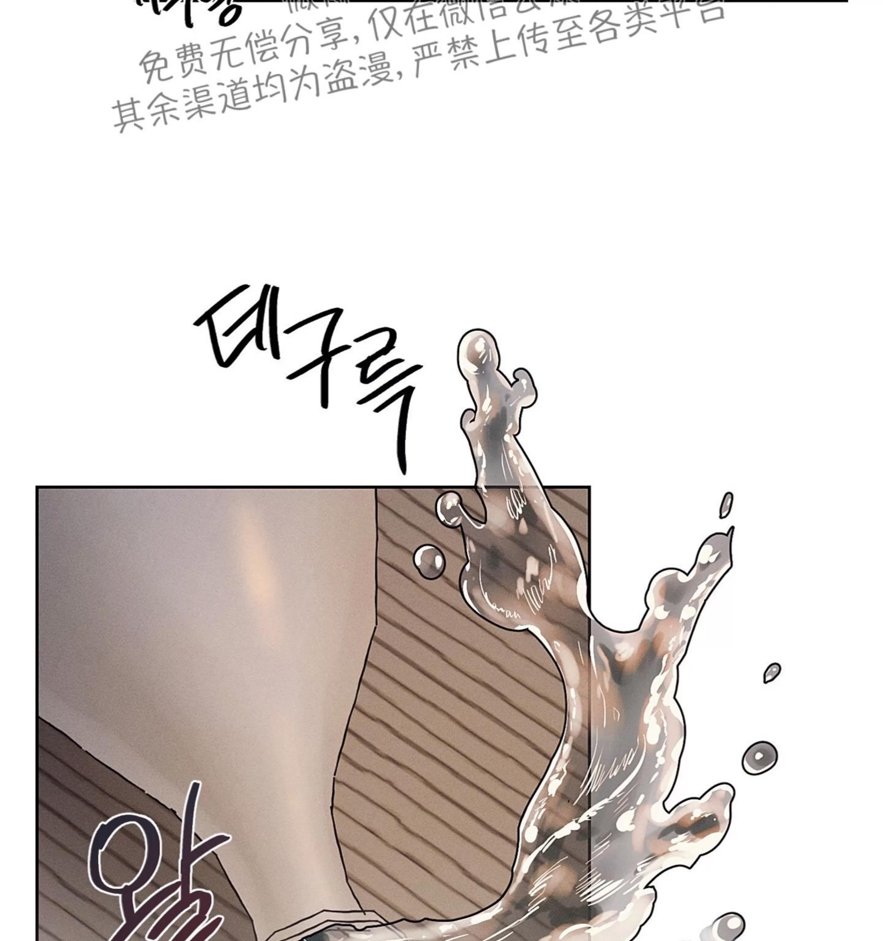 【玩具工坊/汉阳工坊】漫画-（第21话）章节漫画下拉式图片-19.jpg