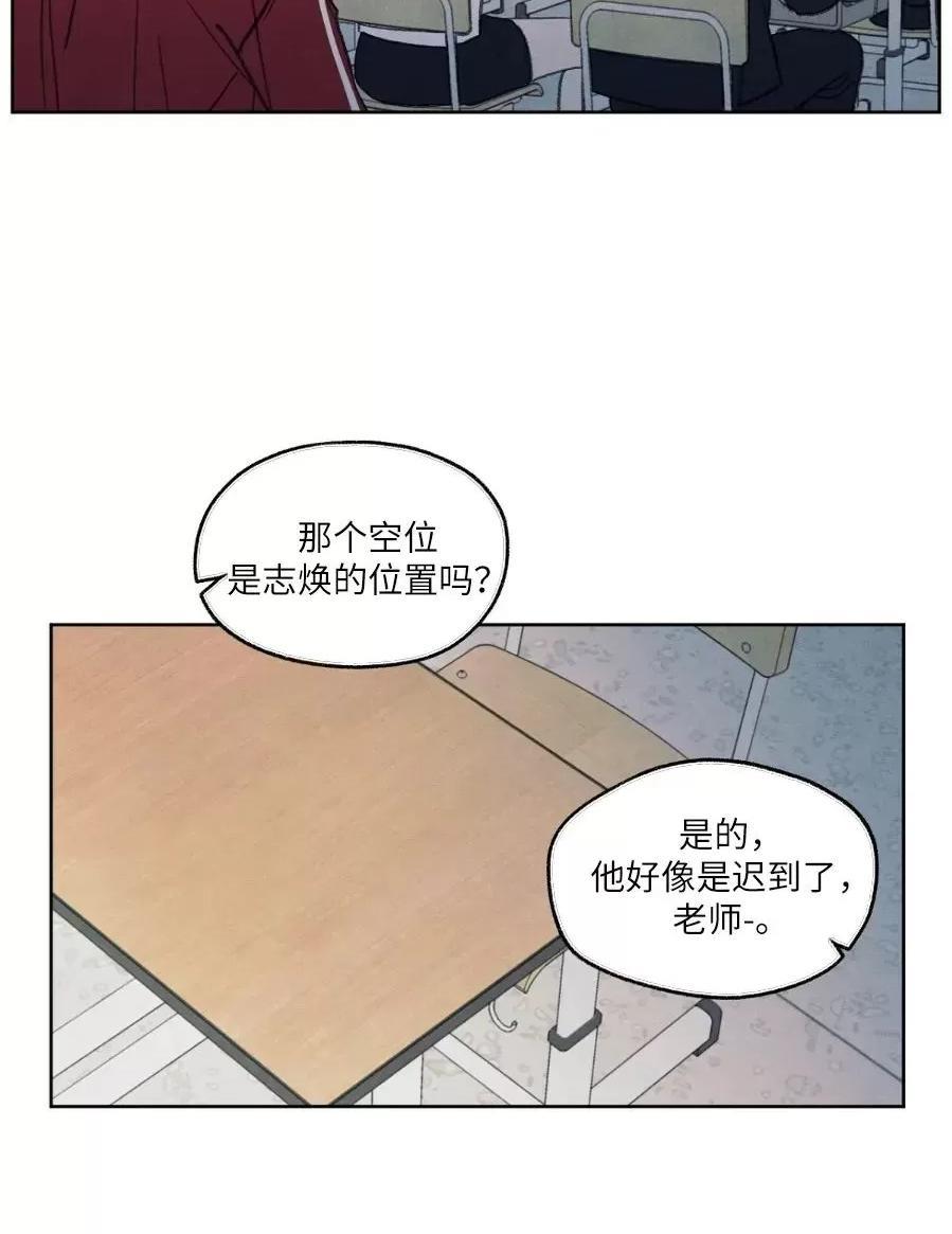 【暧昧的边缘】漫画-（第1话）章节漫画下拉式图片-9.jpg