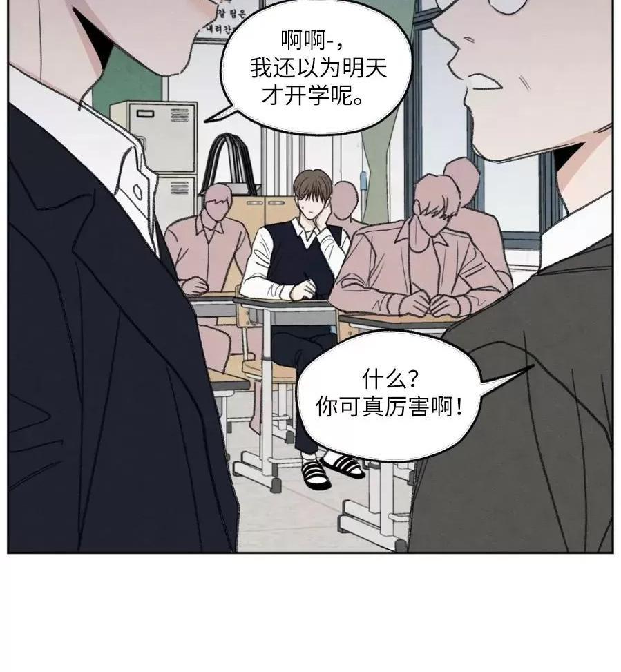 【暧昧的边缘】漫画-（第1话）章节漫画下拉式图片-16.jpg