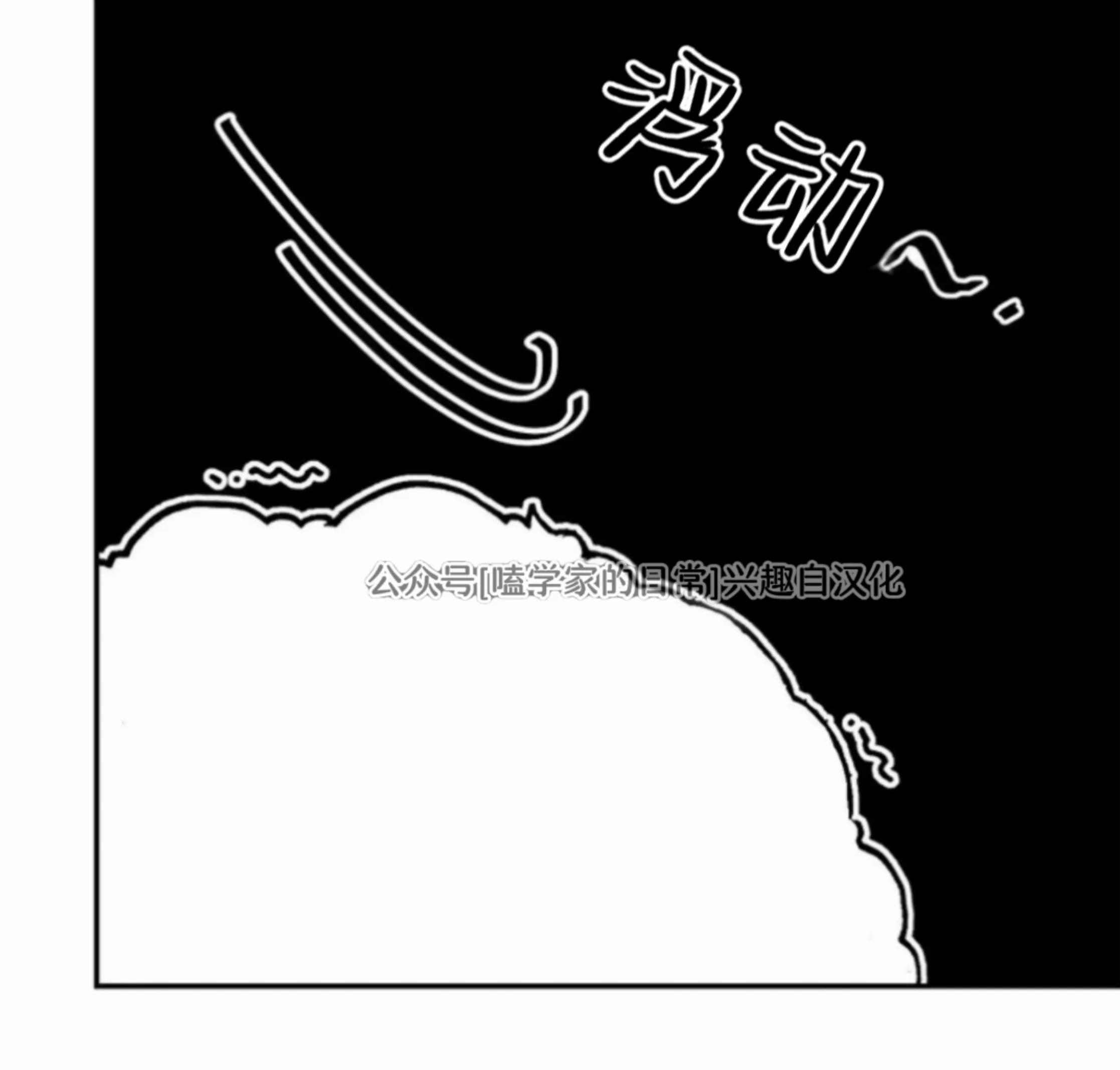 【寻觅你的波浪】漫画-（第1话）章节漫画下拉式图片-29.jpg