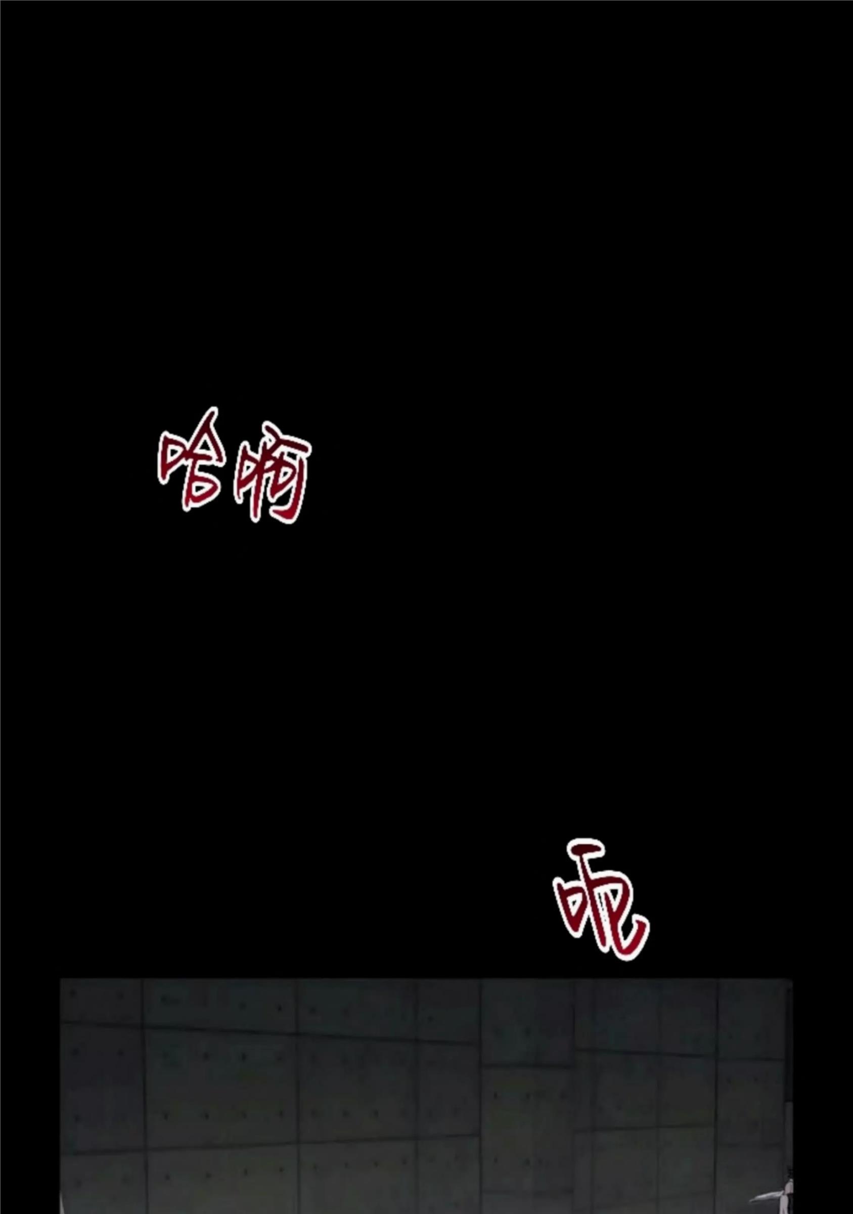 【狂攻-陷阱】漫画-（第01话）章节漫画下拉式图片-1.jpg