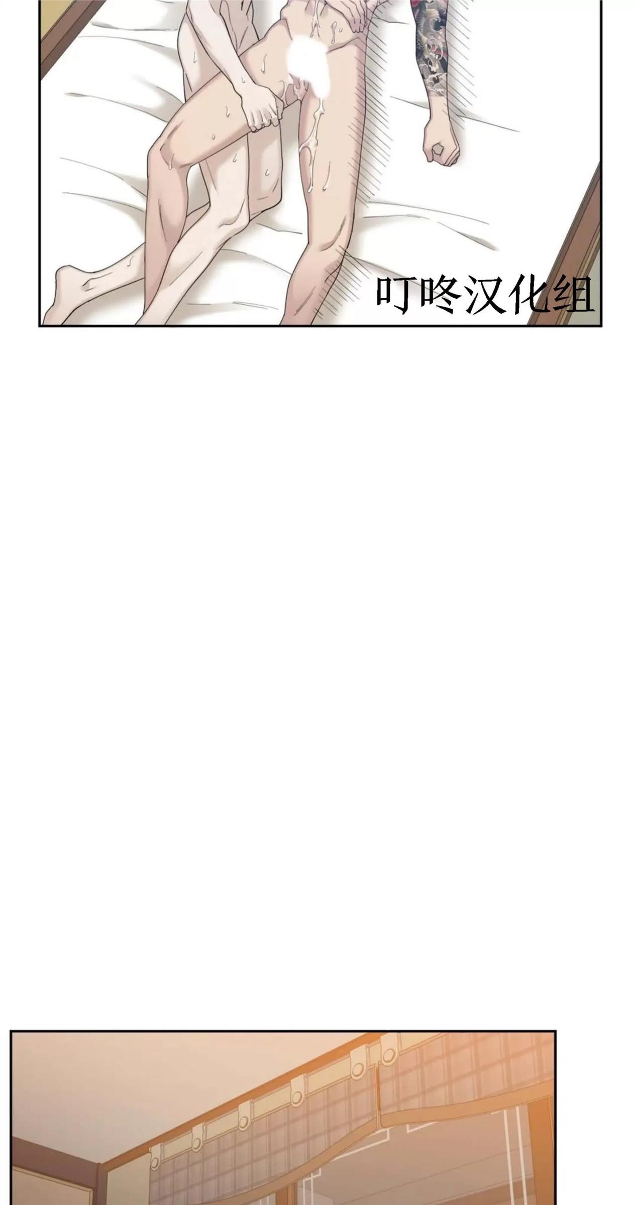 【败类/无耻之徒】漫画-（第16话）章节漫画下拉式图片-21.jpg