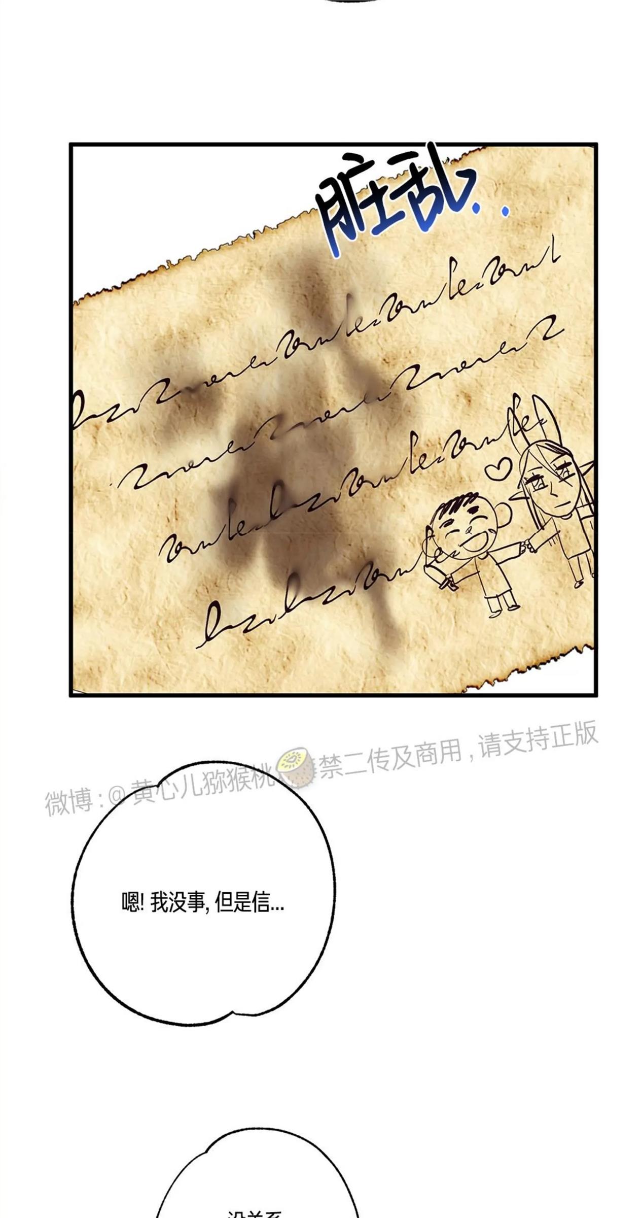 【扛胸上阵的勇士】漫画-（第05话）章节漫画下拉式图片-24.jpg