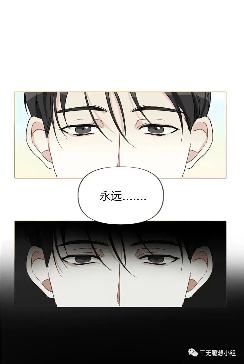 【没有你的世界】漫画-（第01话）章节漫画下拉式图片-19.jpg