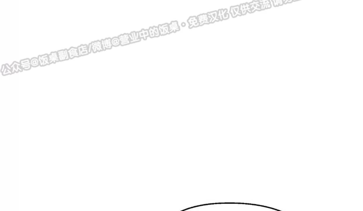【苦爱甜心/苦甜甜甜的宝贝】漫画-（第9话）章节漫画下拉式图片-29.jpg