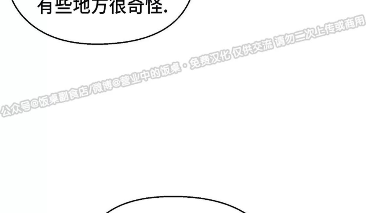 【苦爱甜心/苦甜甜甜的宝贝】漫画-（第11话）章节漫画下拉式图片-13.jpg