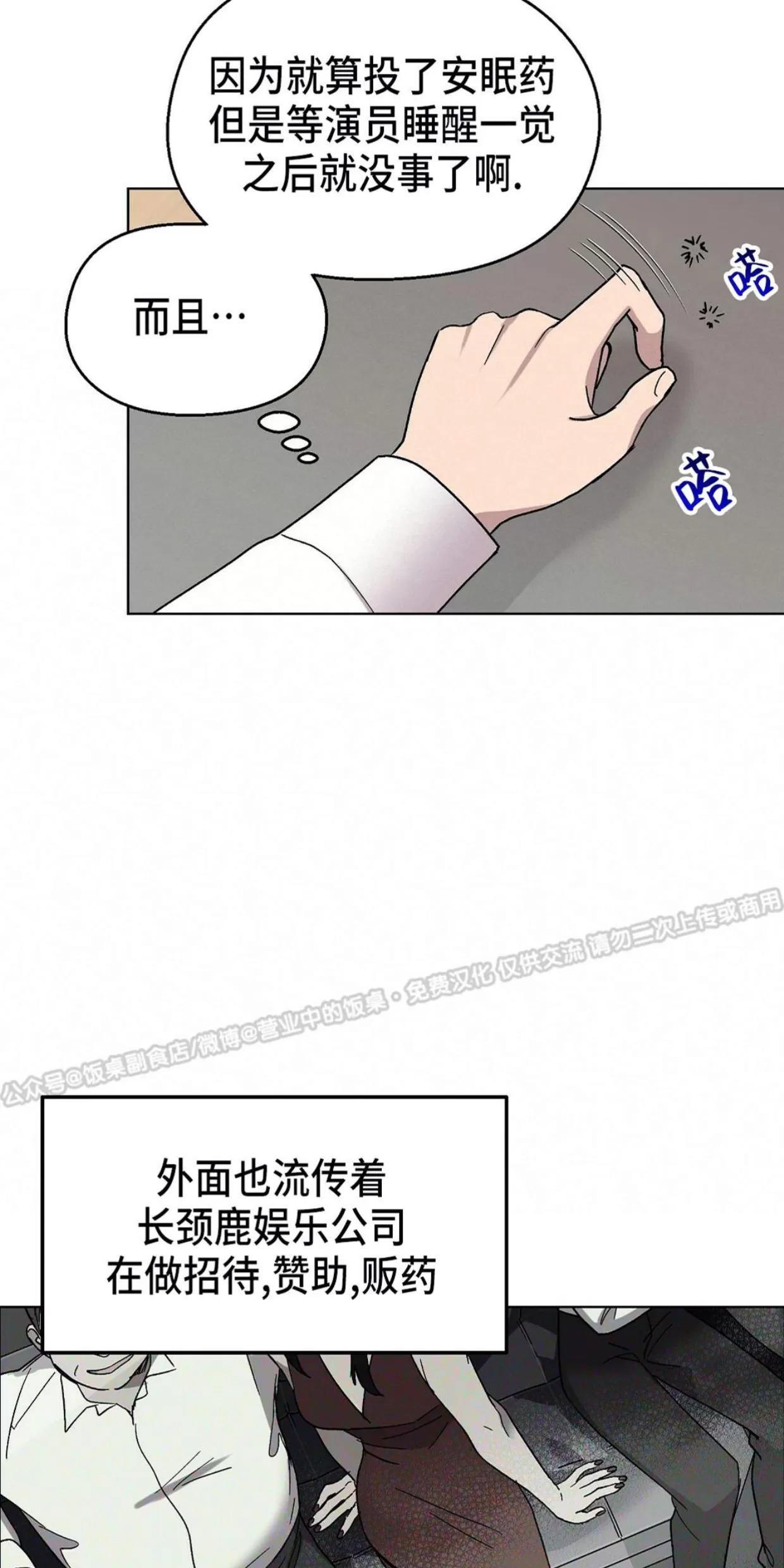 【苦爱甜心/苦甜甜甜的宝贝】漫画-（第11话）章节漫画下拉式图片-14.jpg