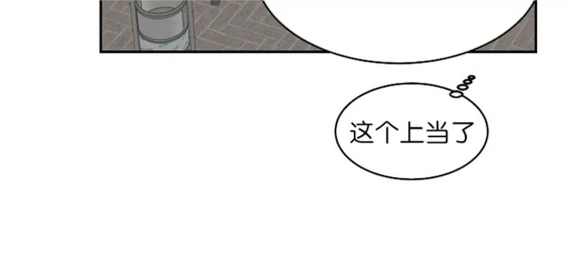 【囚徒驯养/动物园】漫画-（第01话）章节漫画下拉式图片-14.jpg