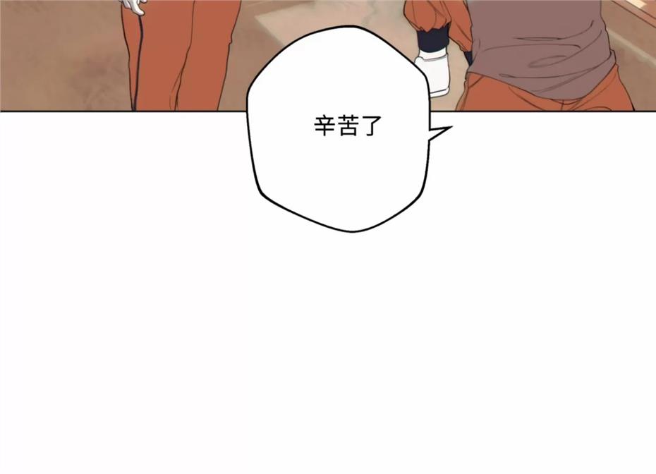 【攘夺】漫画-（第07话）章节漫画下拉式图片-9.jpg