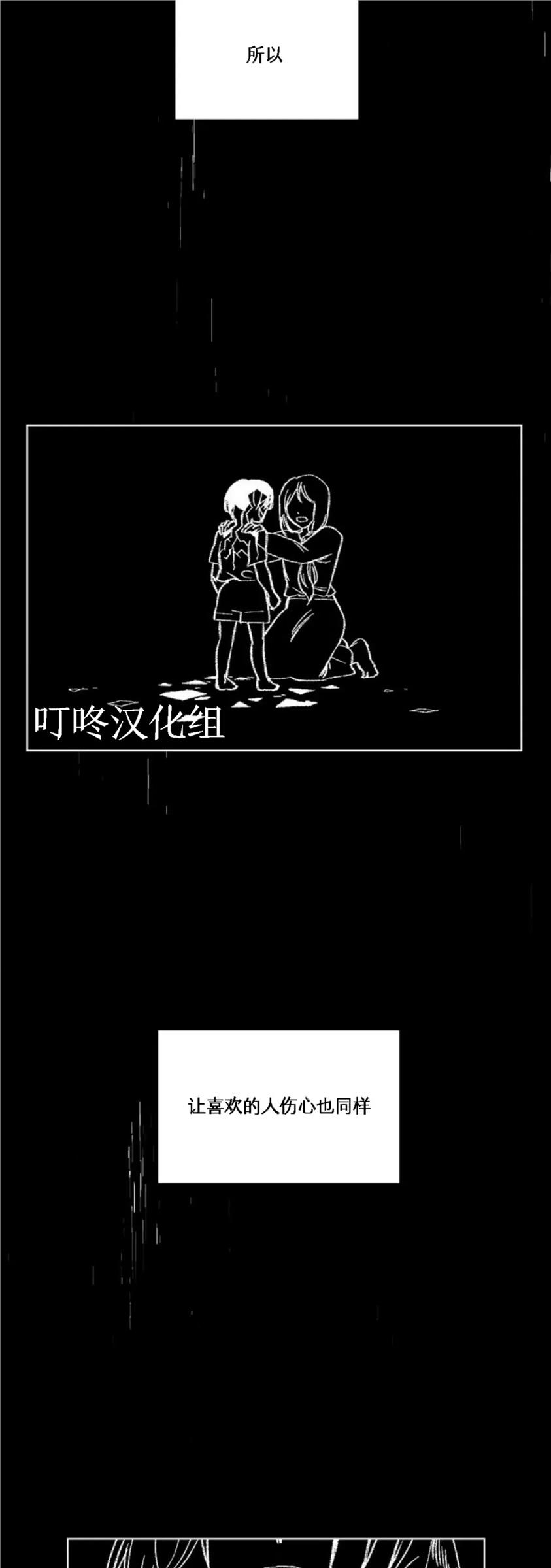 【狂攻-洁癖学长】漫画-（第01话）章节漫画下拉式图片-28.jpg